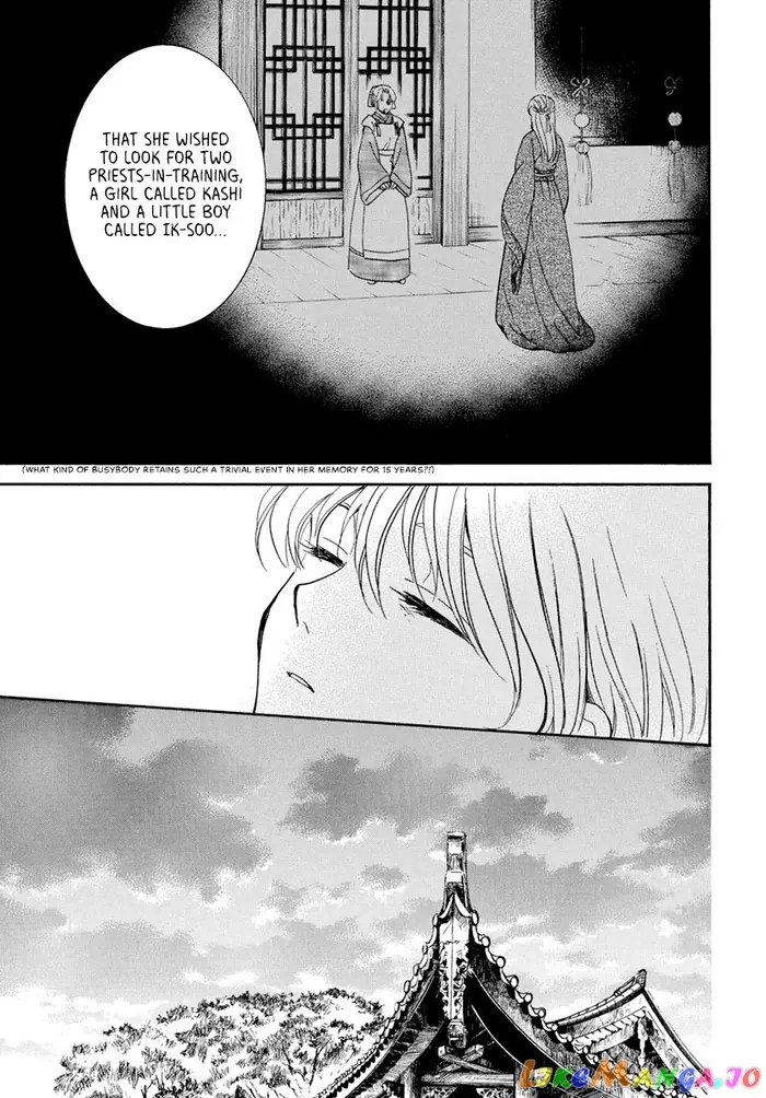 Yona of the Dawn Chapter 195 image 21_optimized